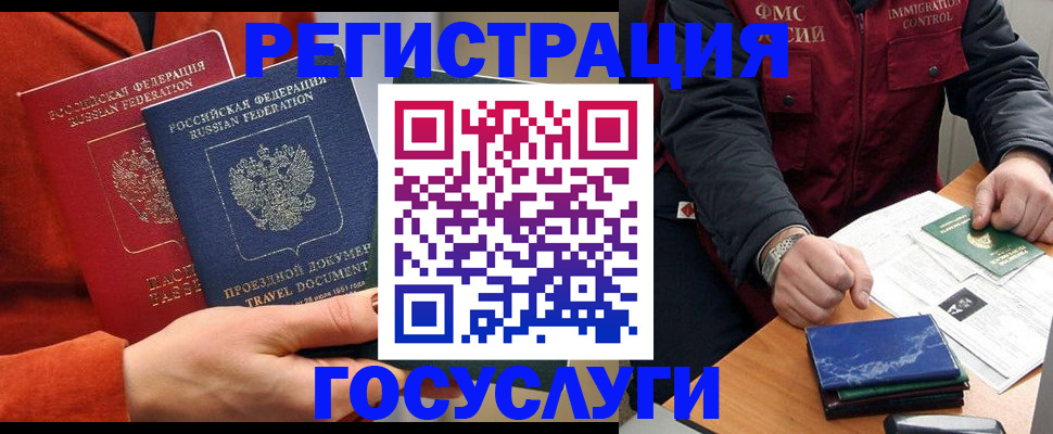 пропишу в квартире в Балашихе